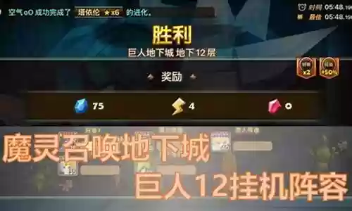 突袭新手阵容怎么搭配插图