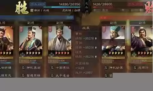 防守反击阵容搭配插图