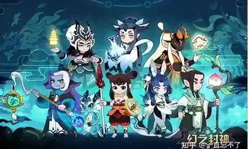 幻之封神攻略阵容搭配推荐阵容插图