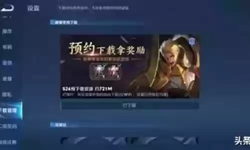魔道连胜阵容搭配推荐插图