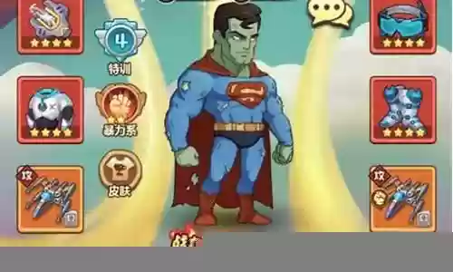 僵尸总动员超人阵容搭配插图