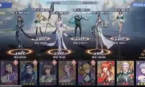 天青牛蟒搭配阵容插图