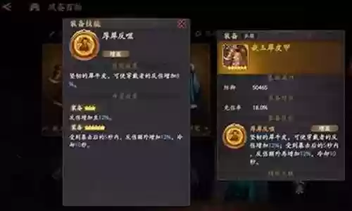 乱世逐鹿搭配阵容插图