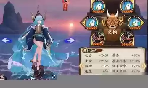 数珠金鱼姬搭配阵容插图