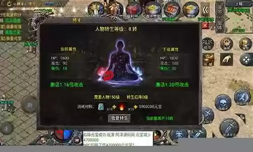 大话pk阵容搭配推荐插图