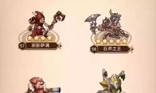 英雄进化阵容搭配图表插图
