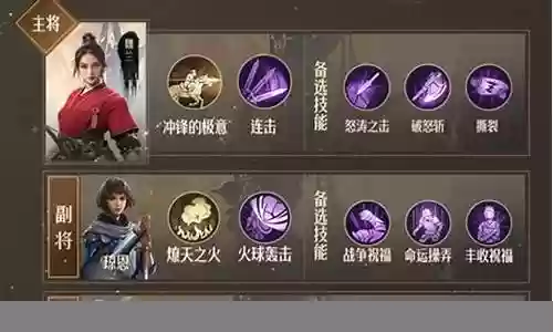 剑士帝国阵容搭配推荐插图