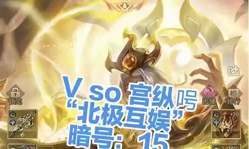 神龙战争异兽阵容搭配插图