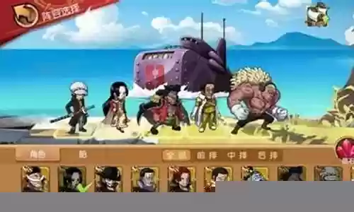启航初始阵容搭配图插图
