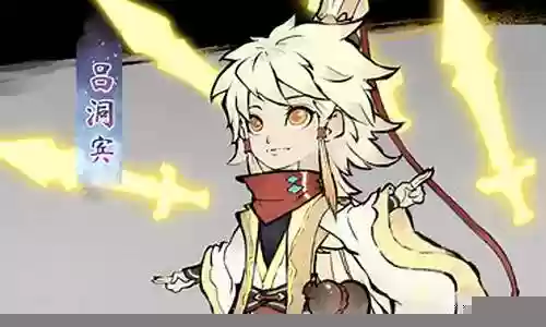 通天录前期阵容搭配插图