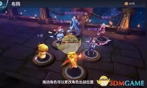 魔魂英魂搭配阵容推荐插图