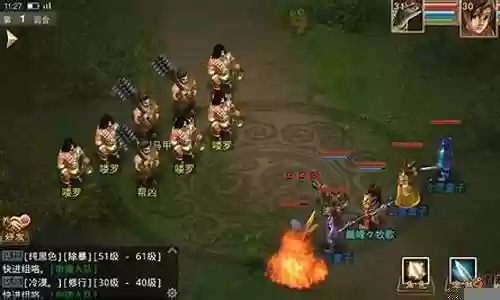 问道角色组合阵容搭配插图
