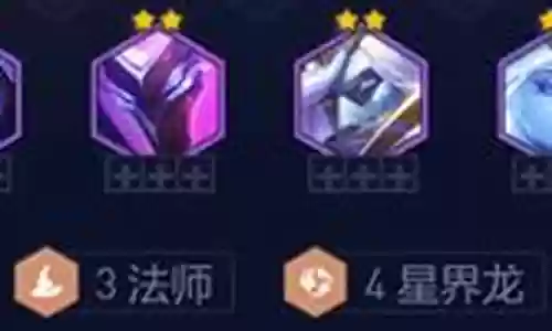 玉龙阵容s7.5阵容搭配图插图