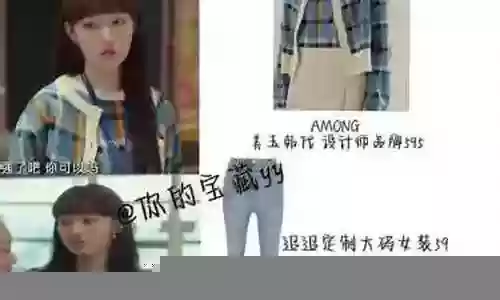 流星韩剧阵容搭配攻略插图