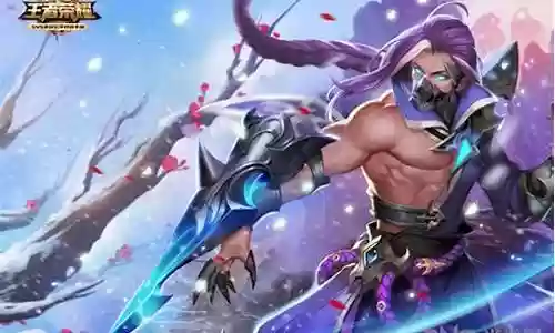 兰陵王的阵容搭配图片插图