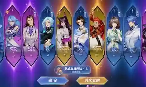 巅峰演练阵容搭配插图