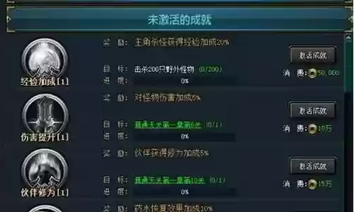 116能量值阵容搭配插图