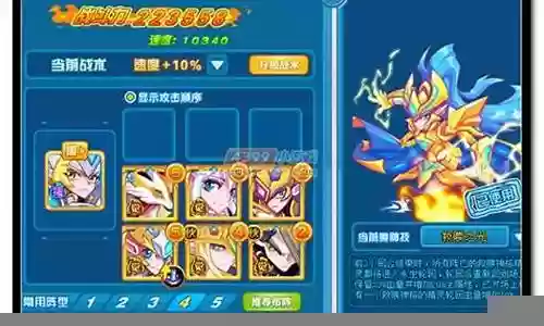 最强救赎阵容搭配插图