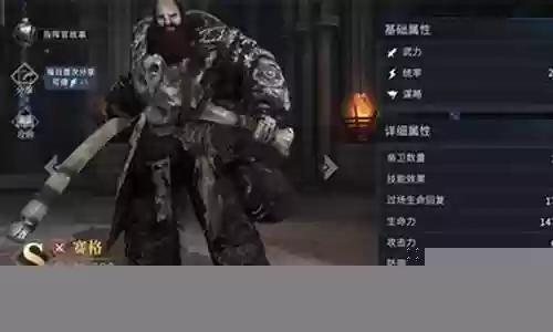 枪凛阵容搭配插图