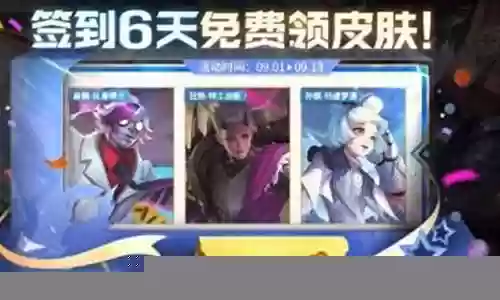 边路阵容搭配技巧插图