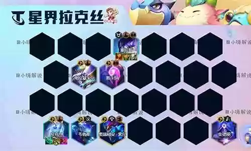 云顶432阵容搭配插图