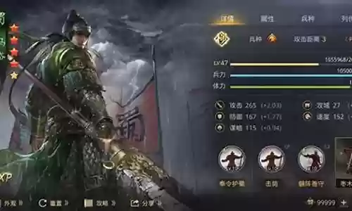 马岱阵容战法搭配插图