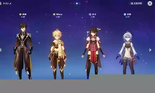 原神6命钟离阵容搭配插图