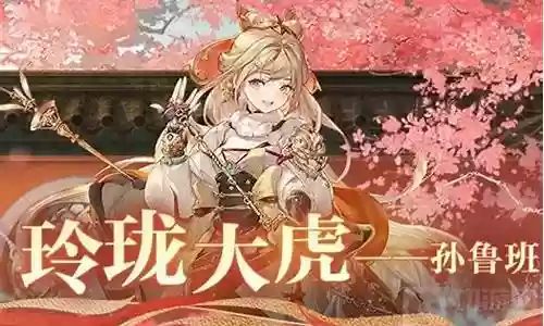 鲁班阵容搭配推荐插图