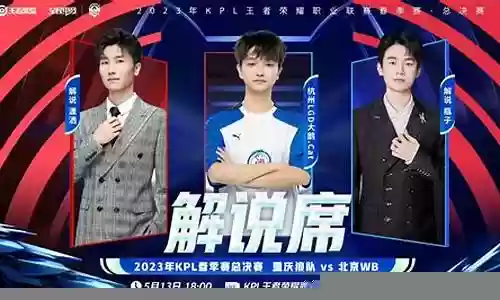 kpl马可阵容搭配插图