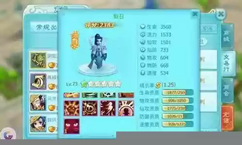 射手护卫阵容搭配最新插图
