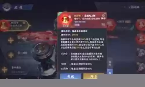 唐昊如何搭配阵容插图