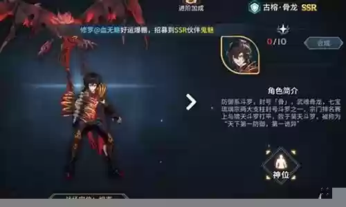 武魂觉醒纯风阵容搭配插图