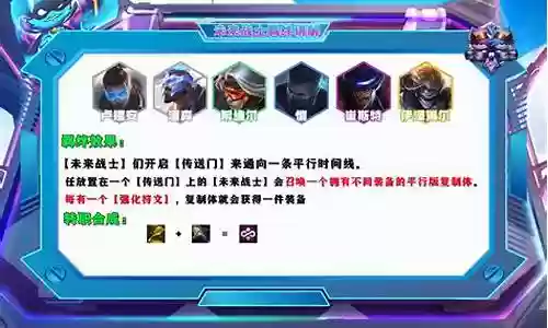 重型战士阵容搭配图插图