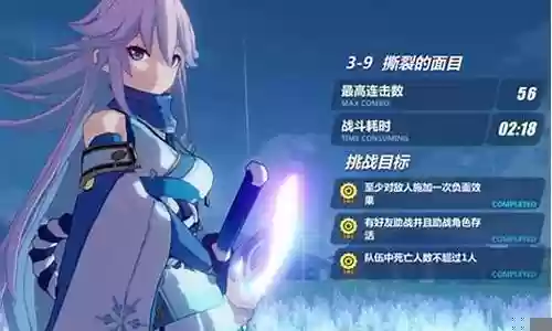 冰八阵容搭配插图