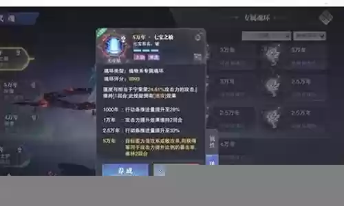 奥斯卡和鬼魅阵容搭配插图