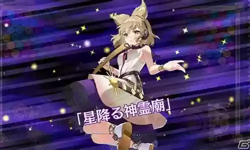 神子c阵容搭配插图