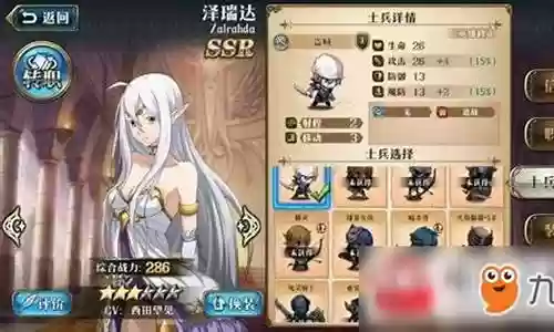 梦幻模拟器白毛阵容搭配插图
