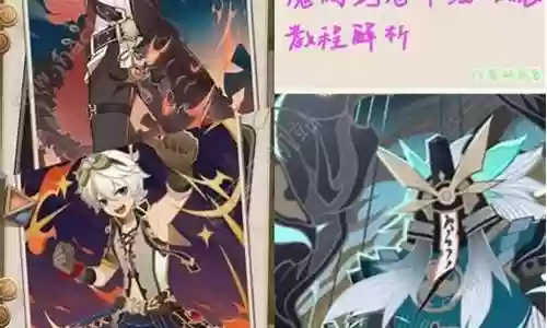 魔剑人偶阵容搭配插图