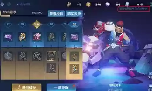 s28阵容搭配插图