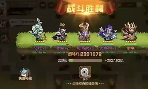 无界怎么搭配阵容插图