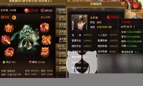 新版伏羲阵容搭配攻略插图