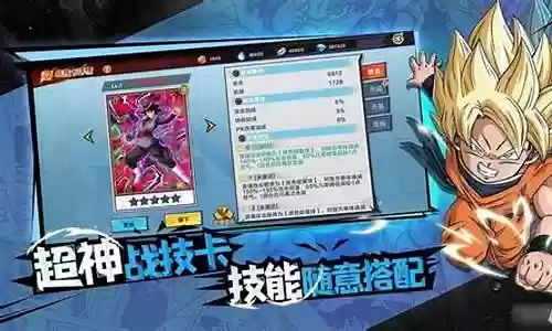 龙珠幻想阵容搭配图表插图