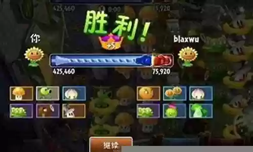 黄金僵尸阵容搭配插图