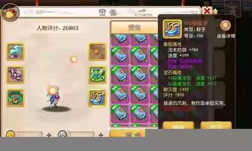 梦幻西游手游守护搭配阵容插图
