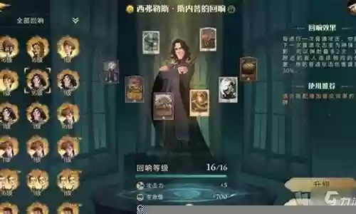 觉醒菠萝斯阵容搭配插图