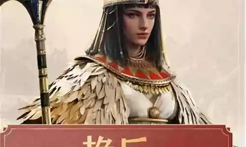 艳后阵容搭配最新插图