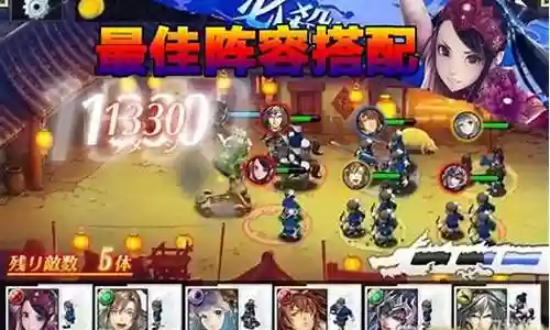 赤壁剧情阵容搭配插图