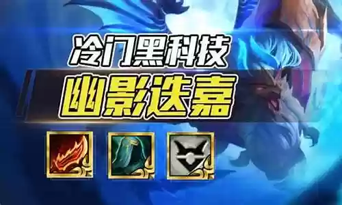 怒翼阵容搭配图插图