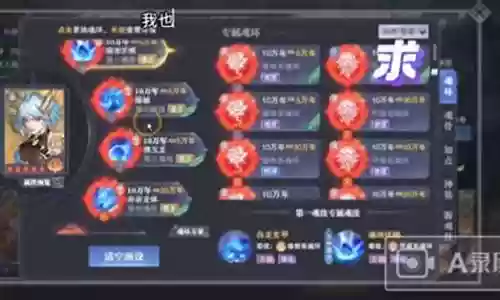 空闲骑士阵容搭配图插图