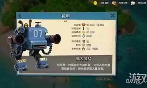 迫击炮手阵容搭配插图
